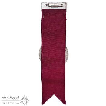 مدال آویز بازی های آسیایی تهران - AU - محمد رضا شاه