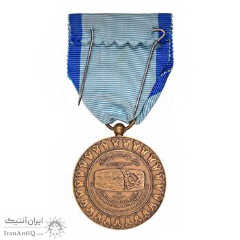 مدال یادبود آویزی بیست و پنجمین سده (روز) - با جعبه فابریک - AU50 - محمد رضا شاه