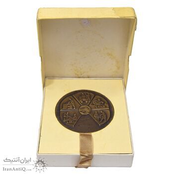 مدال برنز انقلاب سفید 1346 (با جعبه فابریک) - MS61 - محمد رضا شاه