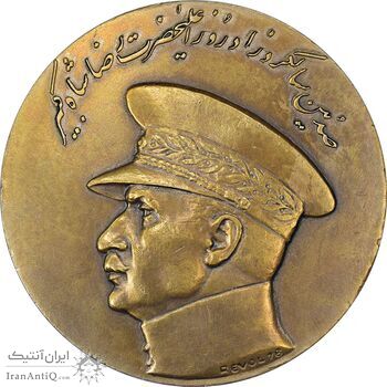 مدال صدمین سالگرد زادروز رضاشاه 2536 - EF45 - محمد رضا شاه