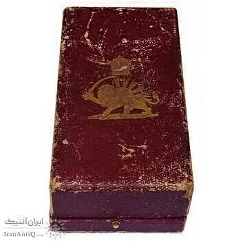 نشان همایونی درجه پنج (با جعبه و روبان فابریک) - UNC - رضا شاه