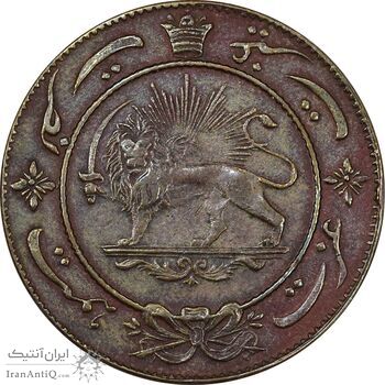 مدال برنز عزت غیرت 1337 - VF35 -  احمد شاه