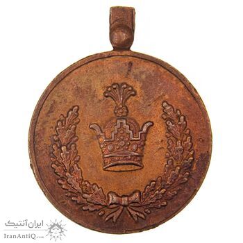 مدال برنز خدمت (دو رو تاج) ضرب ایران - EF45 - رضا شاه