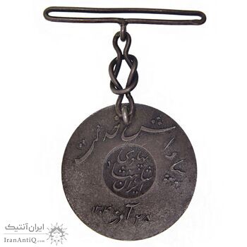 مدال نقره بپاداش خدمت - AU - رضا شاه