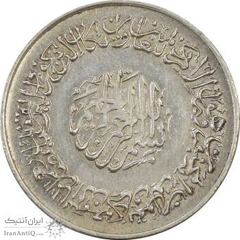 مدال نقره کارخانجات دنیای فلز 1340 (کوچک) - MS62 - محمد رضا شاه