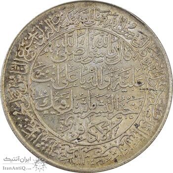 مدال نقره محمد رسول الله (ص) 1352 - MS62 - محمد رضا شاه