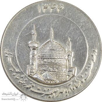 مدال یادبود میلاد امام رضا (ع) 1344 (گنبد) بزرگ - AU55 - محمد رضا شاه