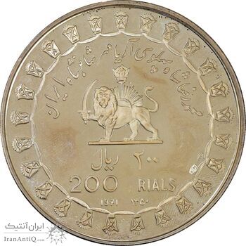 مدال های نقره سری جشنهای 2500 ساله شاهنشاهی - PF65 - محمد رضا شاه