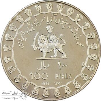 مدال های نقره سری جشنهای 2500 ساله شاهنشاهی - PF65 - محمد رضا شاه