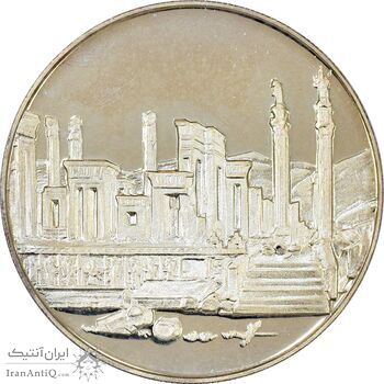 مدال های نقره سری جشنهای 2500 ساله شاهنشاهی - PF65 - محمد رضا شاه