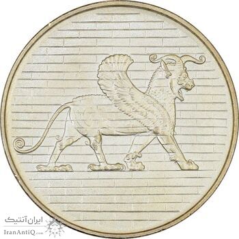 مدال های نقره سری جشنهای 2500 ساله شاهنشاهی - PF65 - محمد رضا شاه