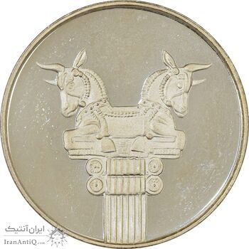 مدال های نقره سری جشنهای 2500 ساله شاهنشاهی - PF65 - محمد رضا شاه