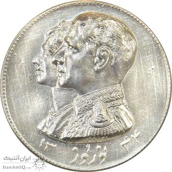 مدال نقره نوروز 1344 (لافتی الا علی) - AU58 - محمد رضا شاه