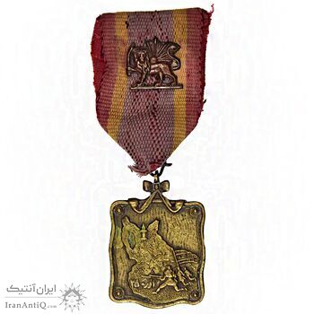 مدال برنز نجات آذربایجان (متفاوت) با روبان فابریک - EF - محمد رضا شاه