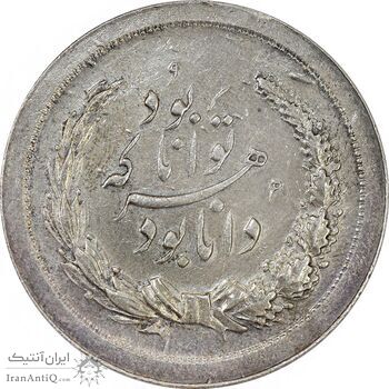 مدال نقره توانا بود - AU55 - رضا شاه