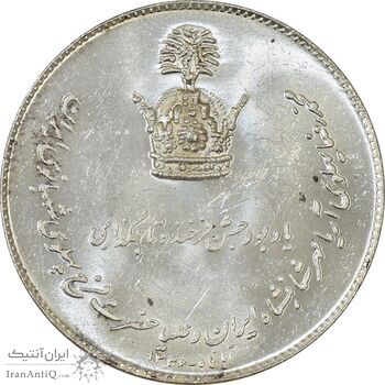 مدال نقره یادبود تاجگذاری 1346 - MS62 - محمد رضا شاه
