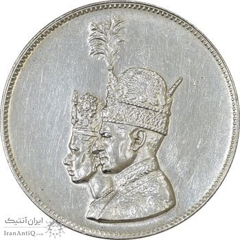 مدال نقره یادبود تاجگذاری 1346 - AU58 - محمد رضا شاه