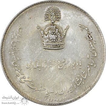 مدال نقره یادبود تاجگذاری 1346 - EF45 - محمد رضا شاه