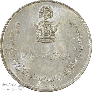 مدال نقره یادبود تاجگذاری 1346 - MS61 - محمد رضا شاه