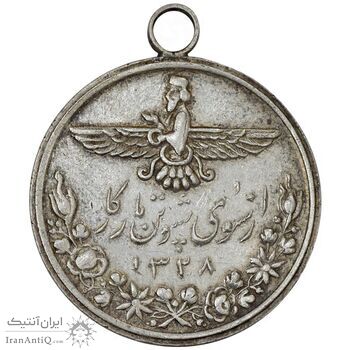 مدال بیست و پنجمین سال تاسیس انجمن زرتشتیان ایرانی بمبئی 1328 - EF40 - محمد رضا شاه