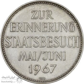 مدال شاه و فرح سفر به آلمان (نوع دو) - AU58 - محمد رضا شاه