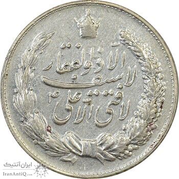 مدال نقره نوروز 1345 (لافتی الا علی) - AU55 - محمد رضا شاه