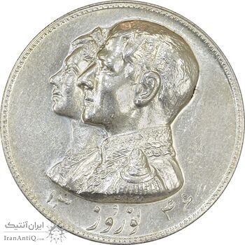 مدال نقره نوروز 1346 (لافتی الا علی) - MS61 - محمد رضا شاه