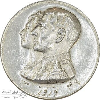 مدال نقره نوروز 1349 (لافتی الا علی) - MS62 - محمد رضا شاه