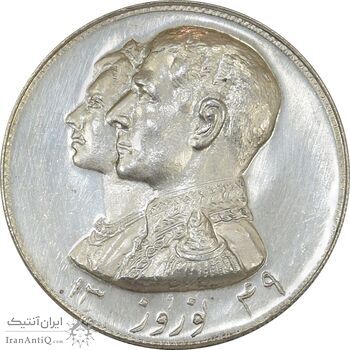مدال نقره نوروز 1349 (لافتی الا علی) - MS63 - محمد رضا شاه