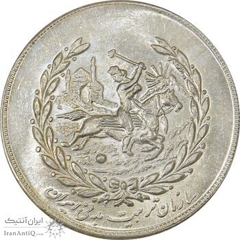 مدال نقره نوروز 1352 چوگان - MS62 - محمد رضا شاه