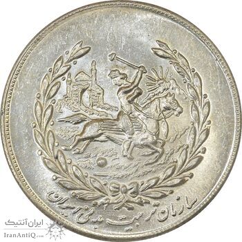 مدال نقره نوروز 1352 چوگان - MS63 - محمد رضا شاه