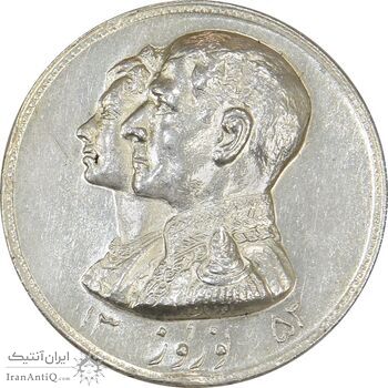 مدال نقره نوروز 1352 چوگان - EF45 - محمد رضا شاه