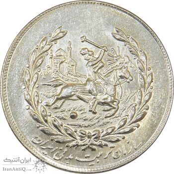 مدال نقره نوروز 1355 چوگان - MS62 - محمد رضا شاه
