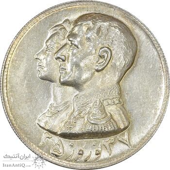 مدال نقره نوروز 2537 چوگان - MS63 - محمد رضا شاه مدال نقره نوروز 2537 چوگان - MS63 - محمد رضا شاه