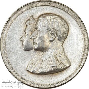 مدال نقره نوروز 1336 یادگار نوروز باستانی - AU58 - محمد رضا شاه