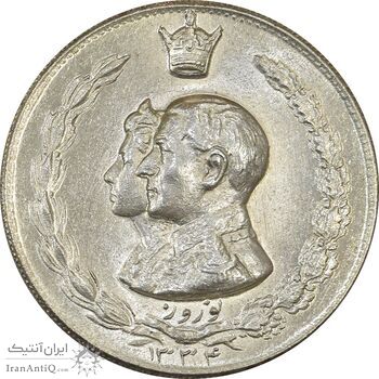 مدال نقره نوروز 1334 (لافتی الا علی) - MS62 - محمد رضا شاه