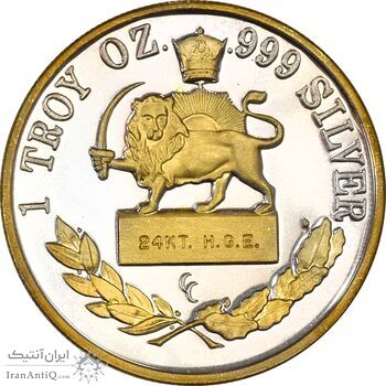 مدال یادبود محمدرضا شاه 1367 (جعبه فابریک) - PF66 - جمهوری اسلامی