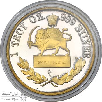 مدال یادبود محمدرضا شاه 1367 (جعبه فابریک) - PF66 - جمهوری اسلامی