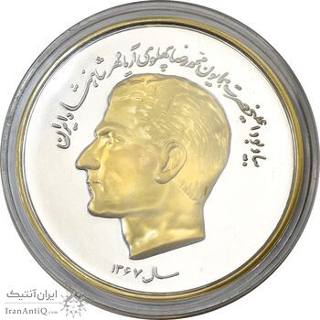 مدال یادبود محمدرضا شاه 1367 (جعبه فابریک) 5 انس - PF66 - جمهوری اسلامی