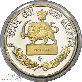 مدال یادبود محمدرضا شاه 1367 (جعبه فابریک) 5 انس - PF66 - جمهوری اسلامی