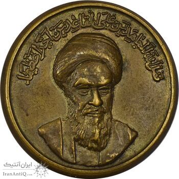 مدال یادبود پیروزی انقلاب اسلامی 1357 (متقاوت) - EF - جمهوری اسلامی