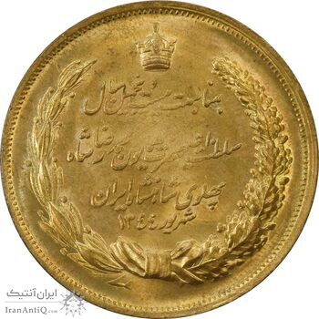 مدال برنز بیست و پنجمین سال سلطنت 1344 - MS63 - محمدرضا شاه