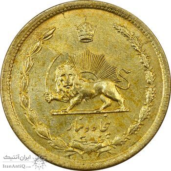 سکه 50 دینار 1343 - MS62 - محمد رضا شاه