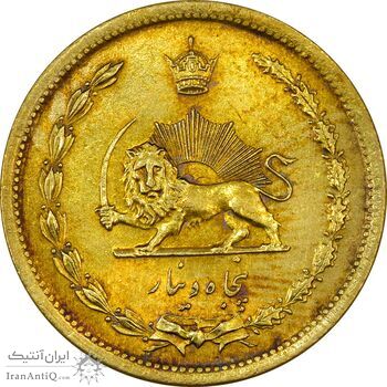 سکه 50 دینار 1344 - MS61 - محمد رضا شاه