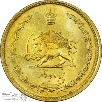 سکه 50 دینار 1346 - MS63 - محمد رضا شاه