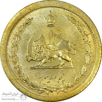 سکه 50 دینار 1348 - MS62 - محمد رضا شاه