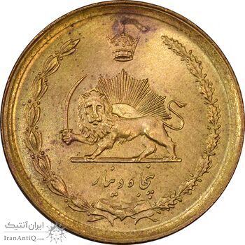 سکه 50 دینار 2535 - MS62 - محمد رضا شاه سکه 50 دینار 2535 - MS62 - محمد رضا شاه