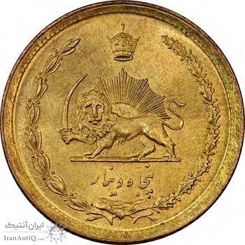 سکه 50 دینار 2535 - MS62 - محمد رضا شاه