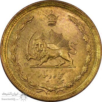 سکه 50 دینار 2535 ساندویچی - MS61 - محمد رضا شاه