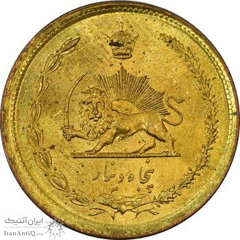 سکه 50 دینار 2537 - UNC - محمد رضا شاه